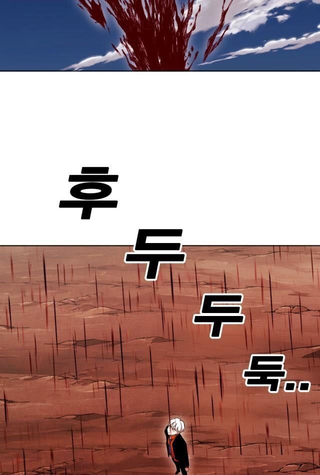 Hard Core Leveling Warrior Ss2 Chapter 58 - 21