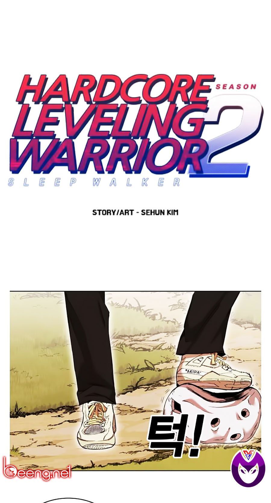 Hard Core Leveling Warrior Ss2 Chapter 59 - 1