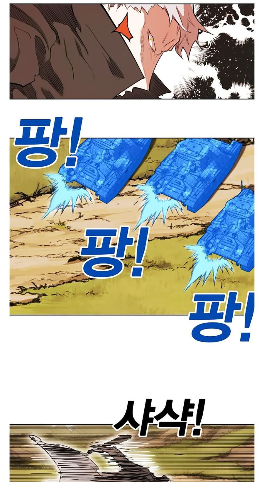 Hard Core Leveling Warrior Ss2 Chapter 59 - 21