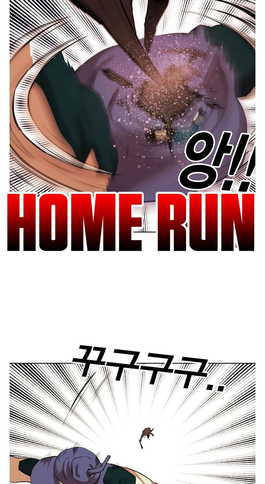 Hard Core Leveling Warrior Ss2 Chapter 59 - 25