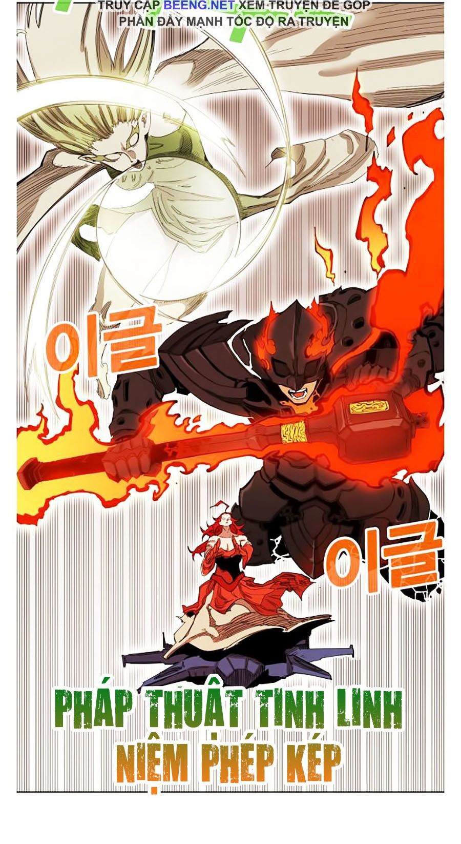 Hard Core Leveling Warrior Ss2 Chapter 59 - 28