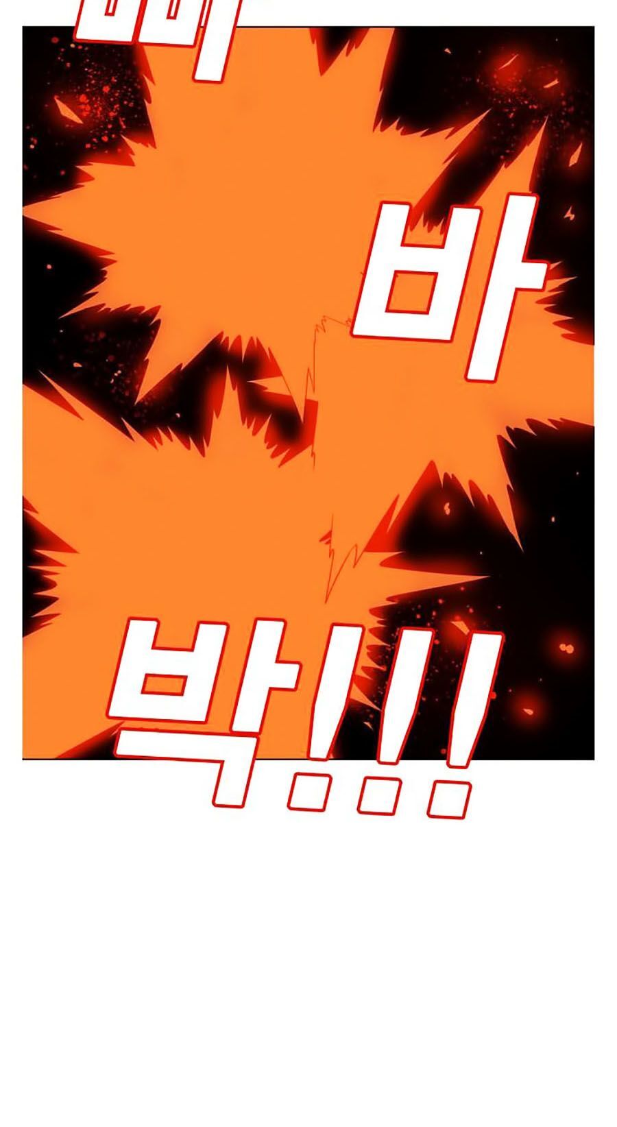 Hard Core Leveling Warrior Ss2 Chapter 59 - 37