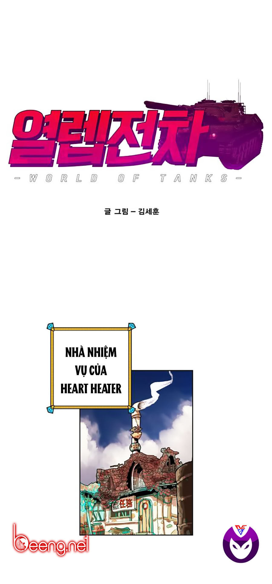 Hard Core Leveling Warrior Ss2 Chapter 60.2 - 1