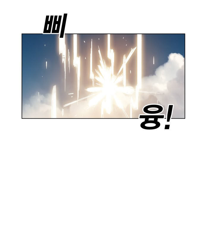 Hard Core Leveling Warrior Ss2 Chapter 7 - 36