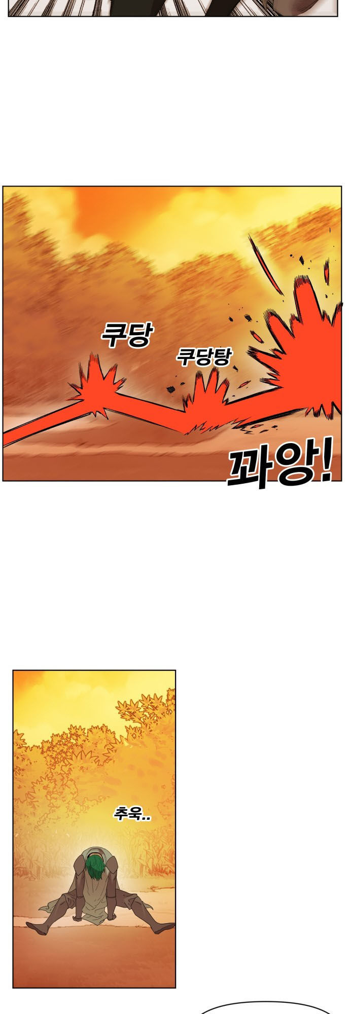 Hard Core Leveling Warrior Ss2 Chapter 7 - 52