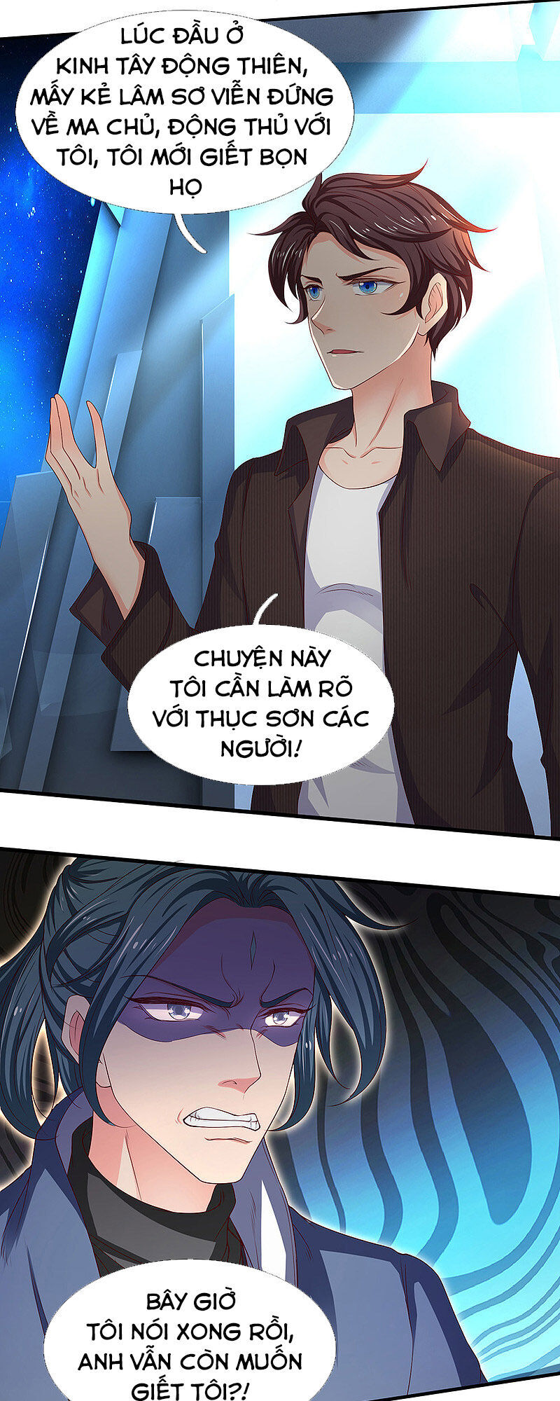 Vạn Cổ Thần Vương Chapter 191 - 18