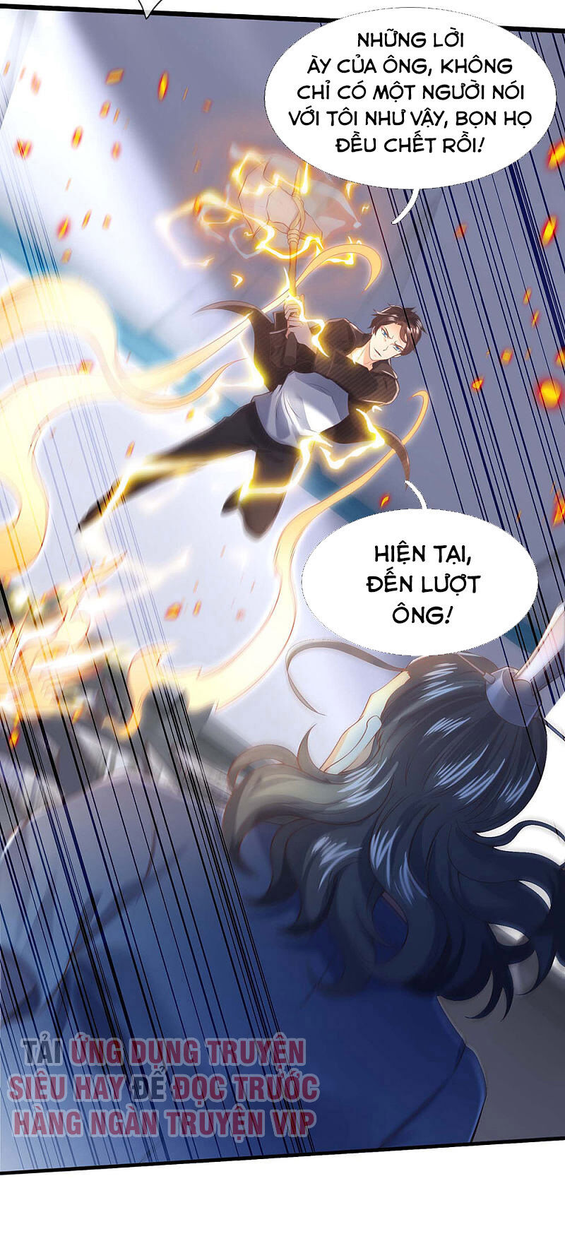Vạn Cổ Thần Vương Chapter 193 - 24