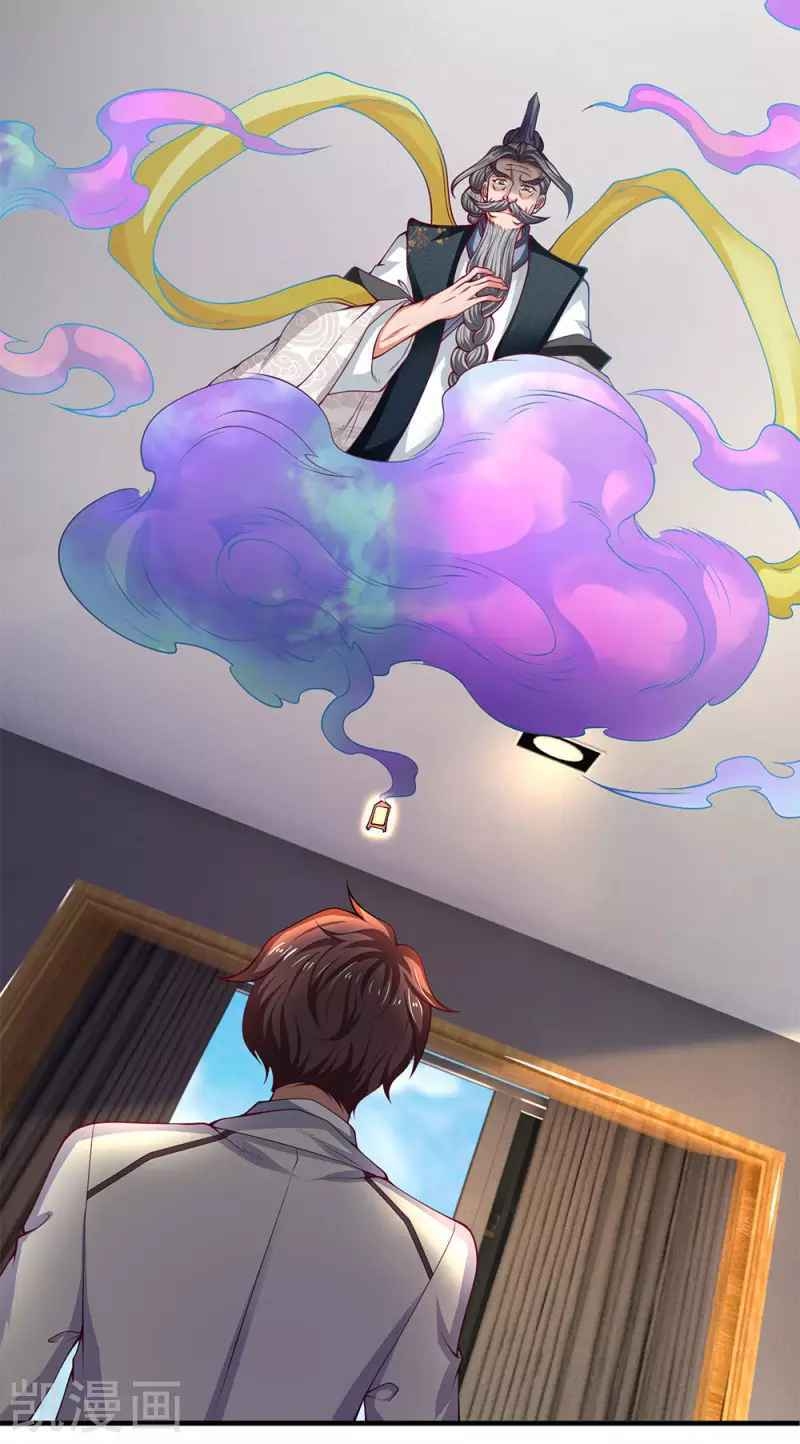 Vạn Cổ Thần Vương Chapter 202 - 6