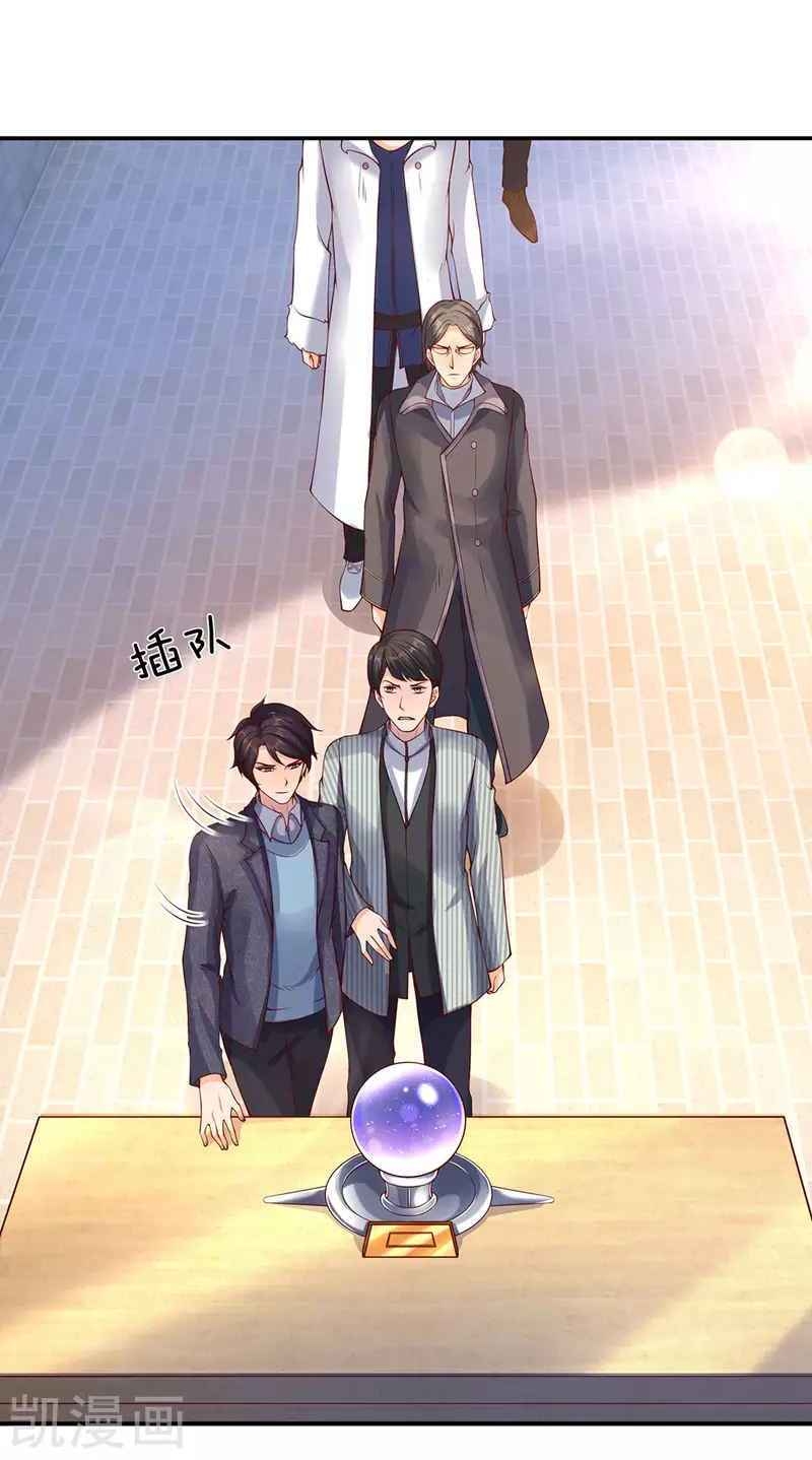 Vạn Cổ Thần Vương Chapter 203 - 28