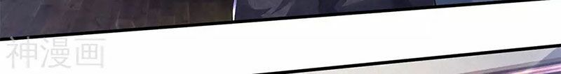 Vạn Cổ Thần Vương Chapter 204 - 22