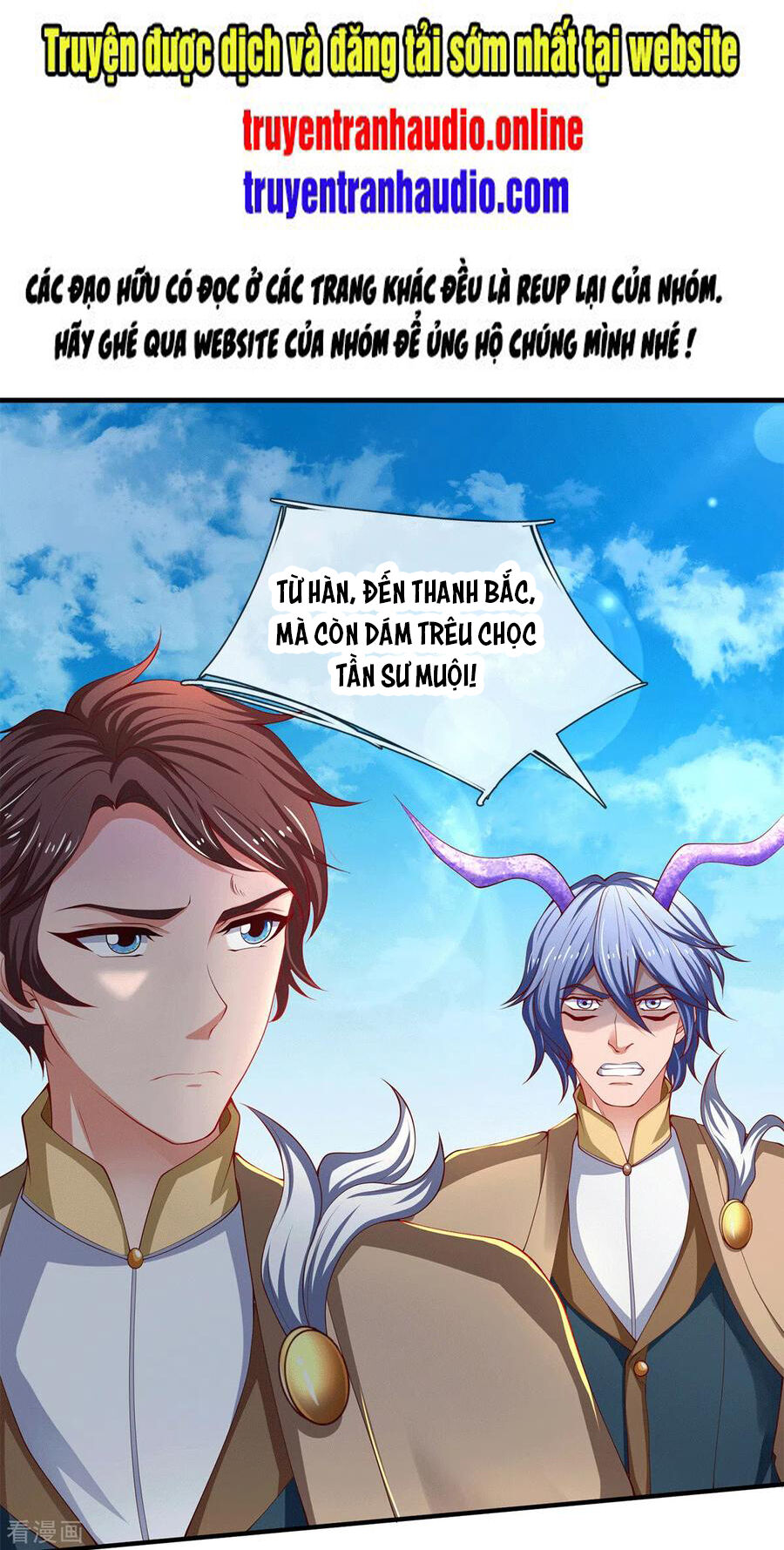 Vạn Cổ Thần Vương Chapter 208 - 1