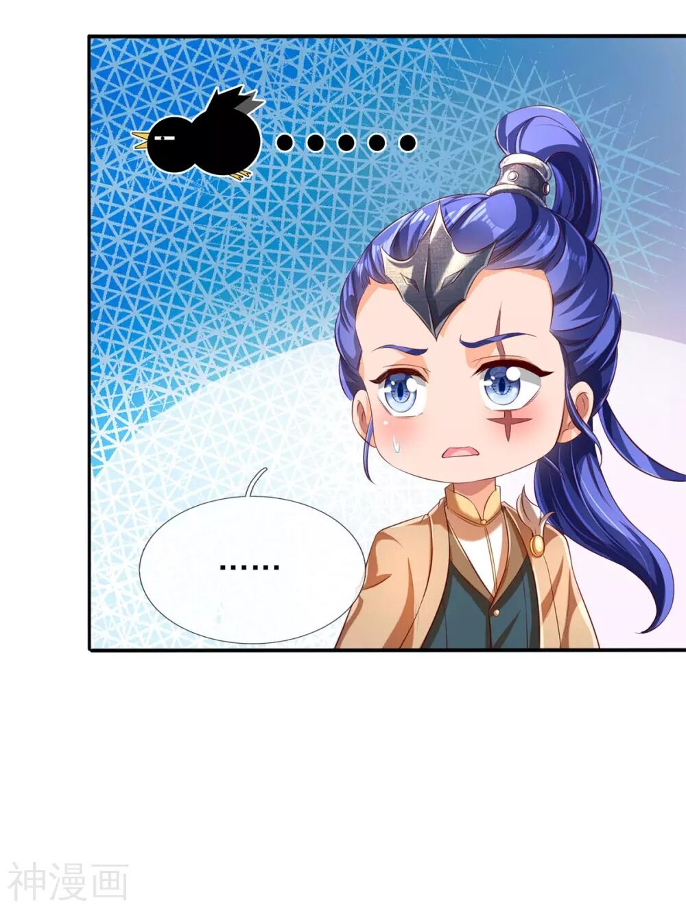 Vạn Cổ Thần Vương Chapter 213 - 18