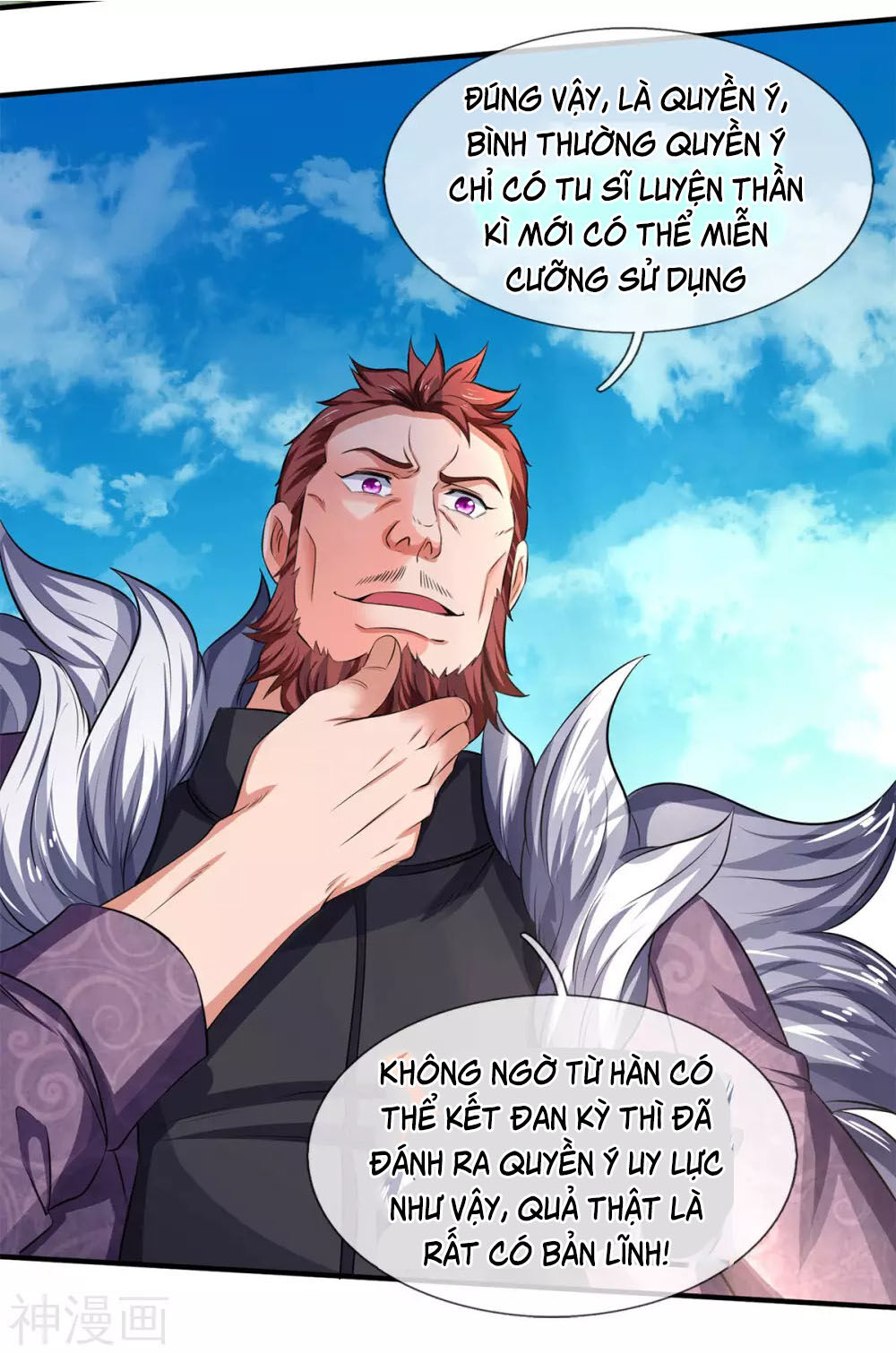 Vạn Cổ Thần Vương Chapter 217 - 36