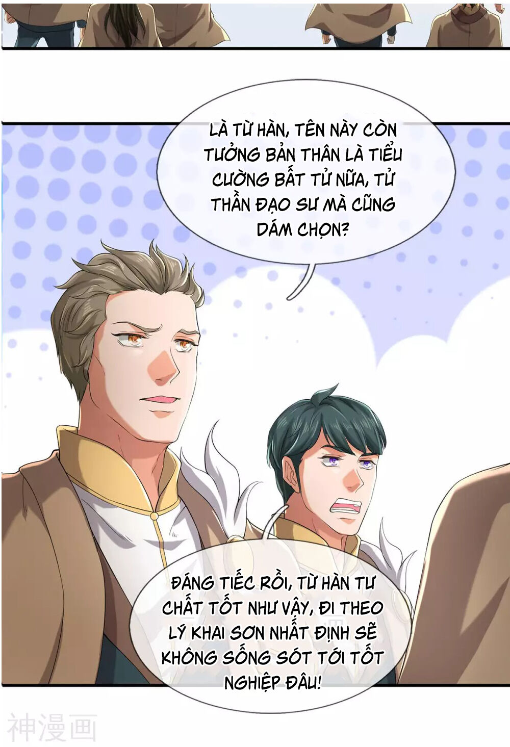 Vạn Cổ Thần Vương Chapter 220 - 7