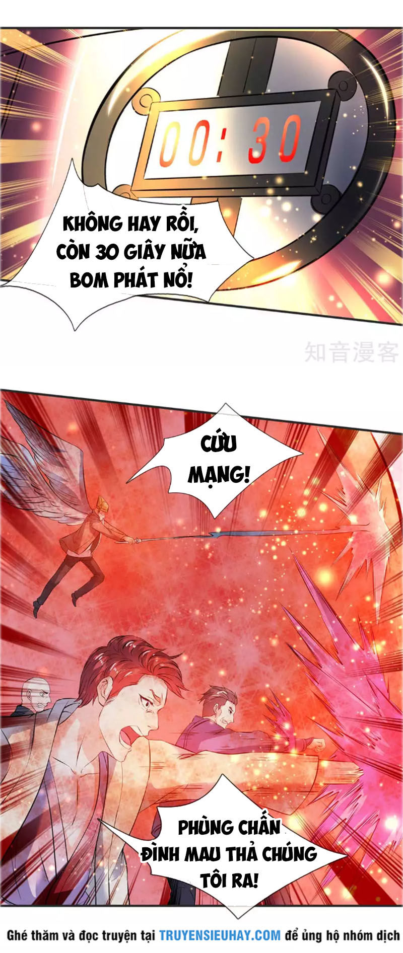 Vạn Cổ Thần Vương Chapter 23 - 9