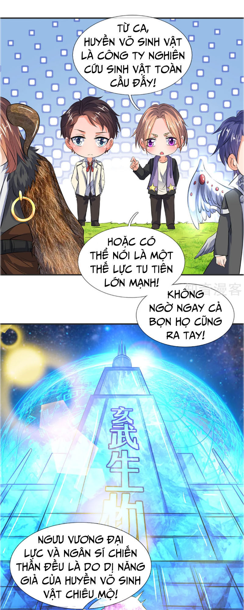 Vạn Cổ Thần Vương Chapter 26 - 7