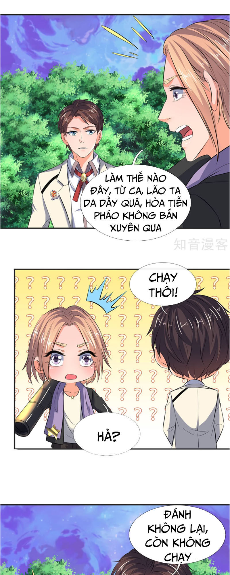 Vạn Cổ Thần Vương Chapter 27 - 7
