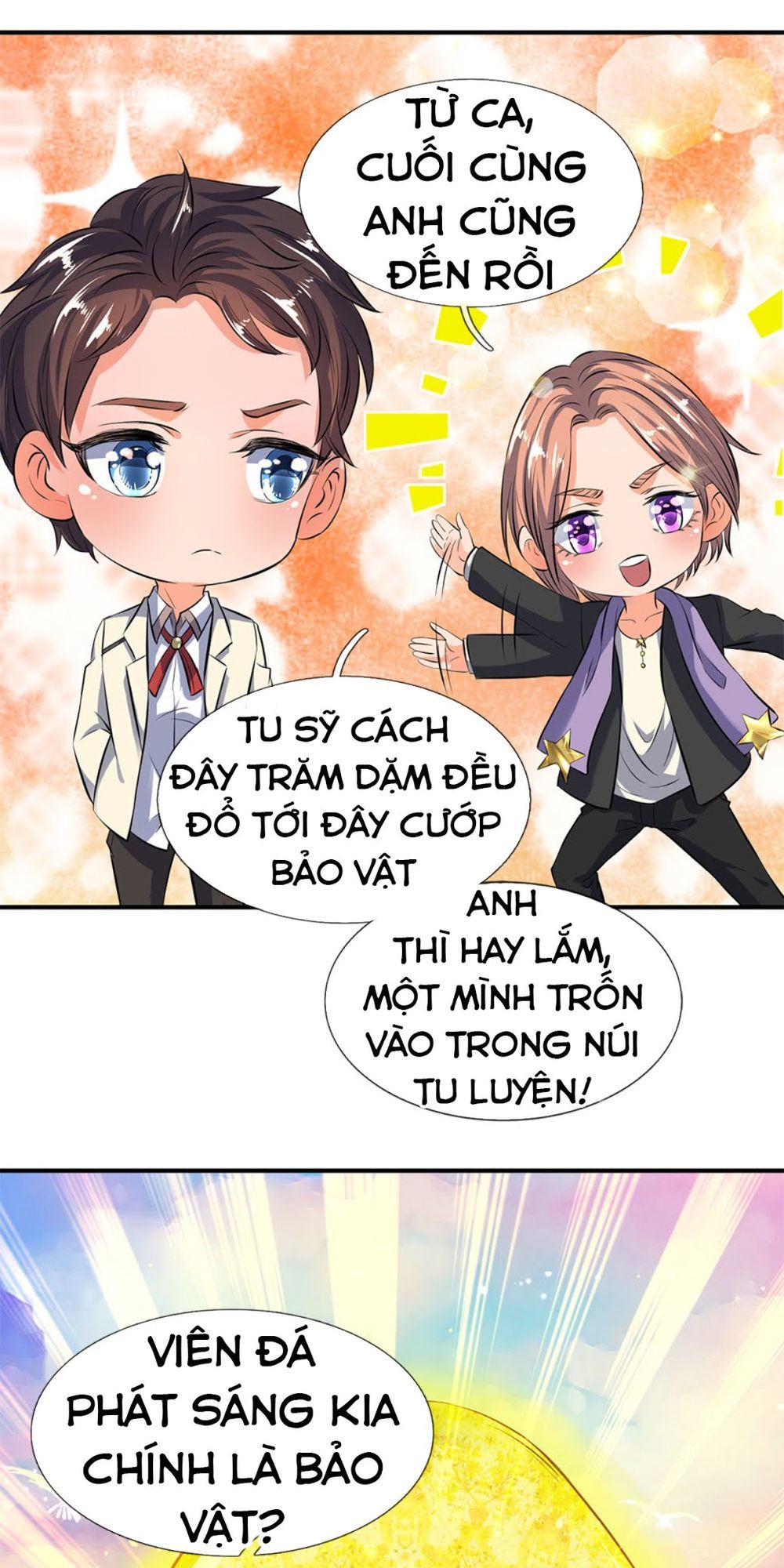 Vạn Cổ Thần Vương Chapter 17 - 7