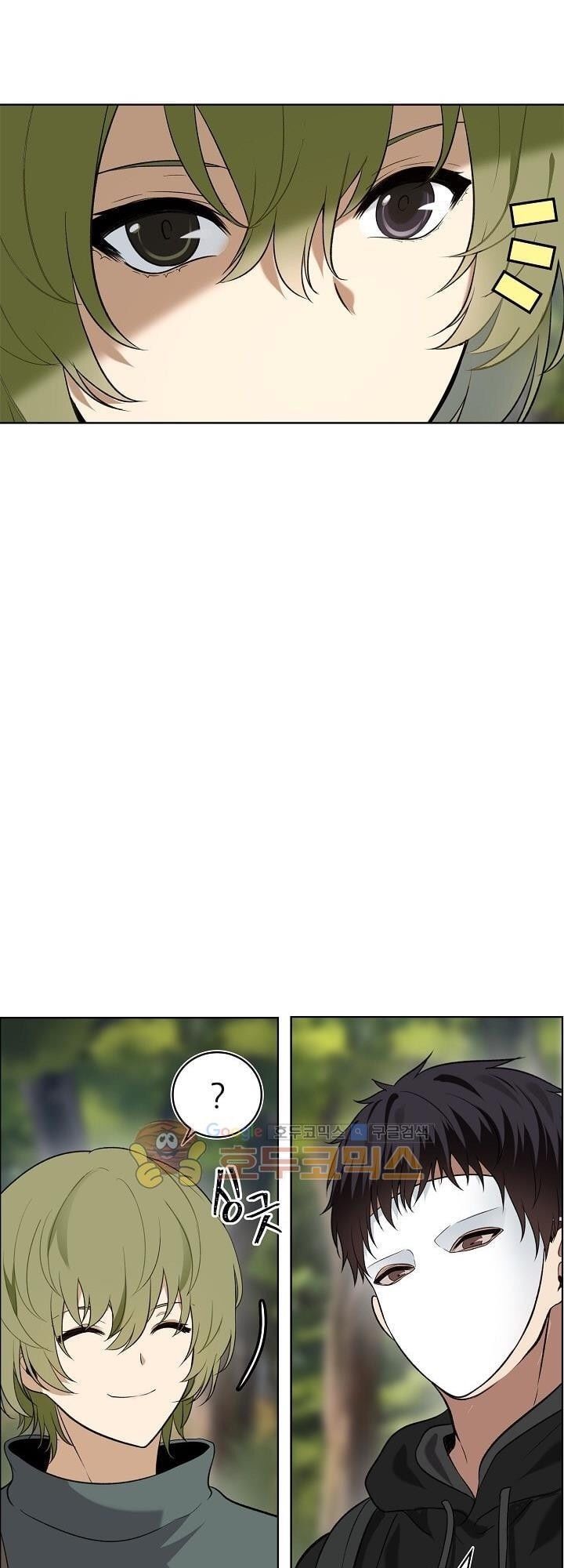 Vua Thăng Cấp Chapter 14 - 4