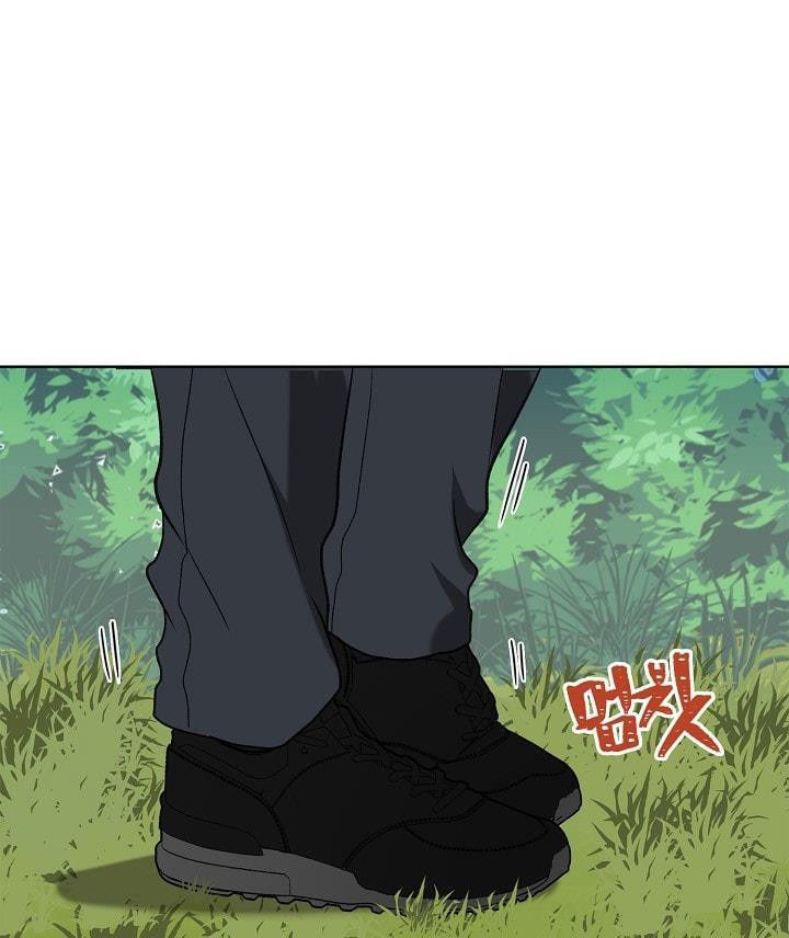 Vua Thăng Cấp Chapter 20 - 23