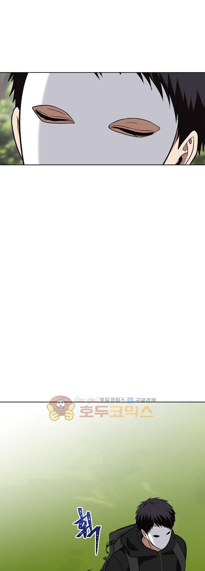 Vua Thăng Cấp Chapter 20 - 28