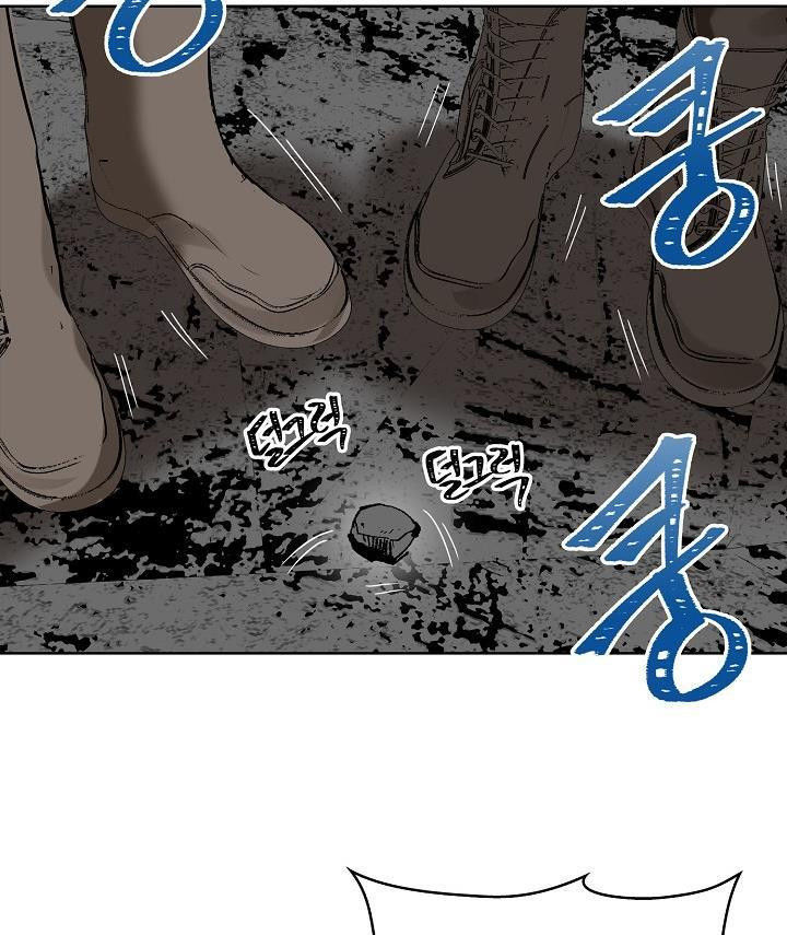 Vua Thăng Cấp Chapter 23 - 32