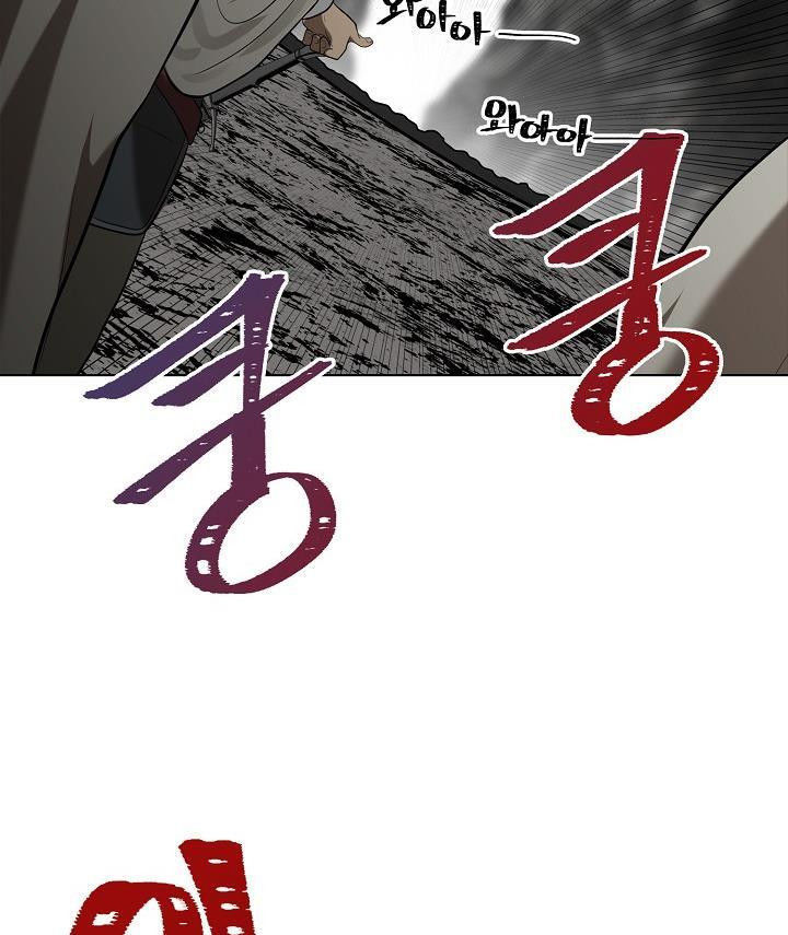 Vua Thăng Cấp Chapter 23 - 34