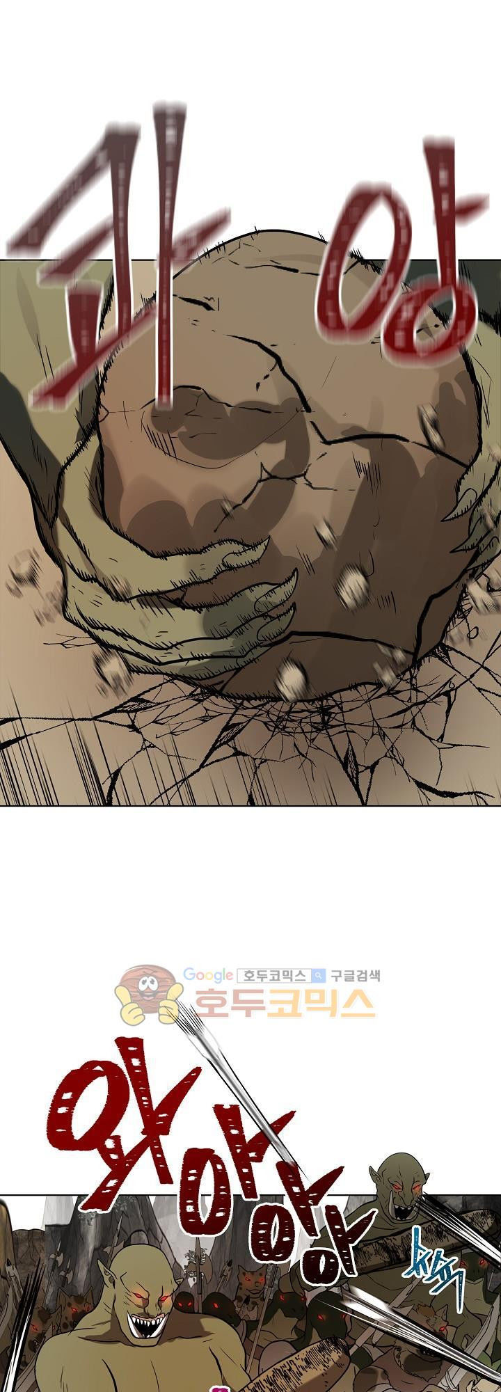 Vua Thăng Cấp Chapter 23 - 57