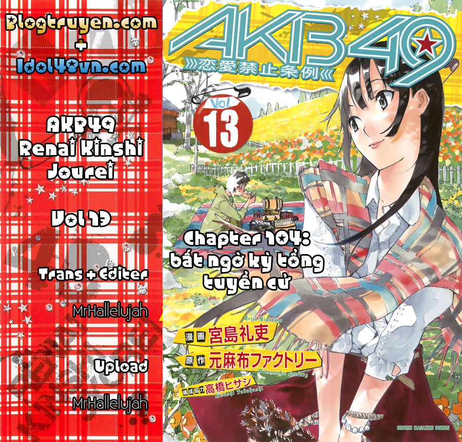 AKB49 - Renai Kinshi Jourei Chapter 104 - 1