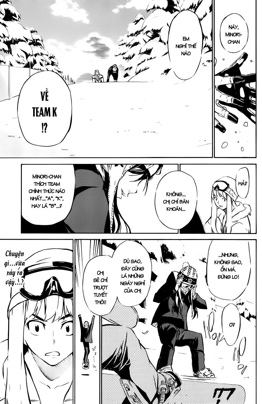 AKB49 - Renai Kinshi Jourei Chapter 39 - 16