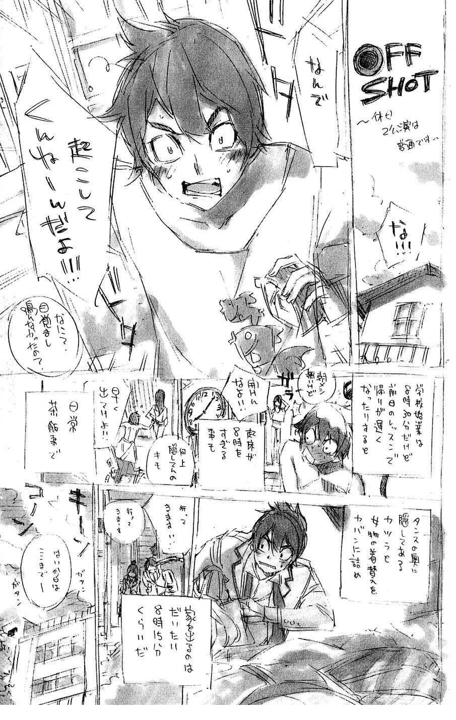 AKB49 - Renai Kinshi Jourei Chapter 42 - 21