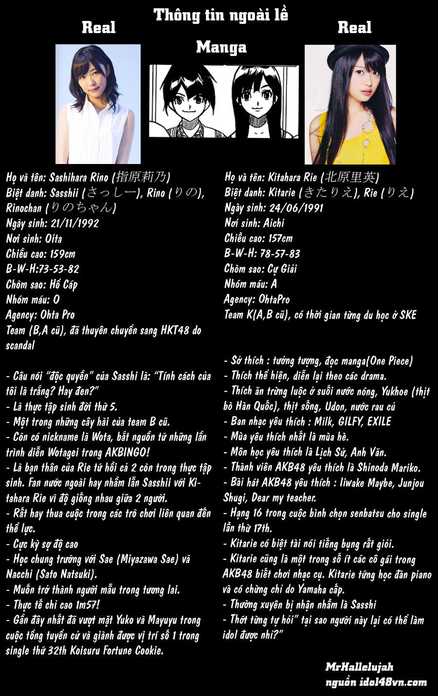 AKB49 - Renai Kinshi Jourei Chapter 47 - 22