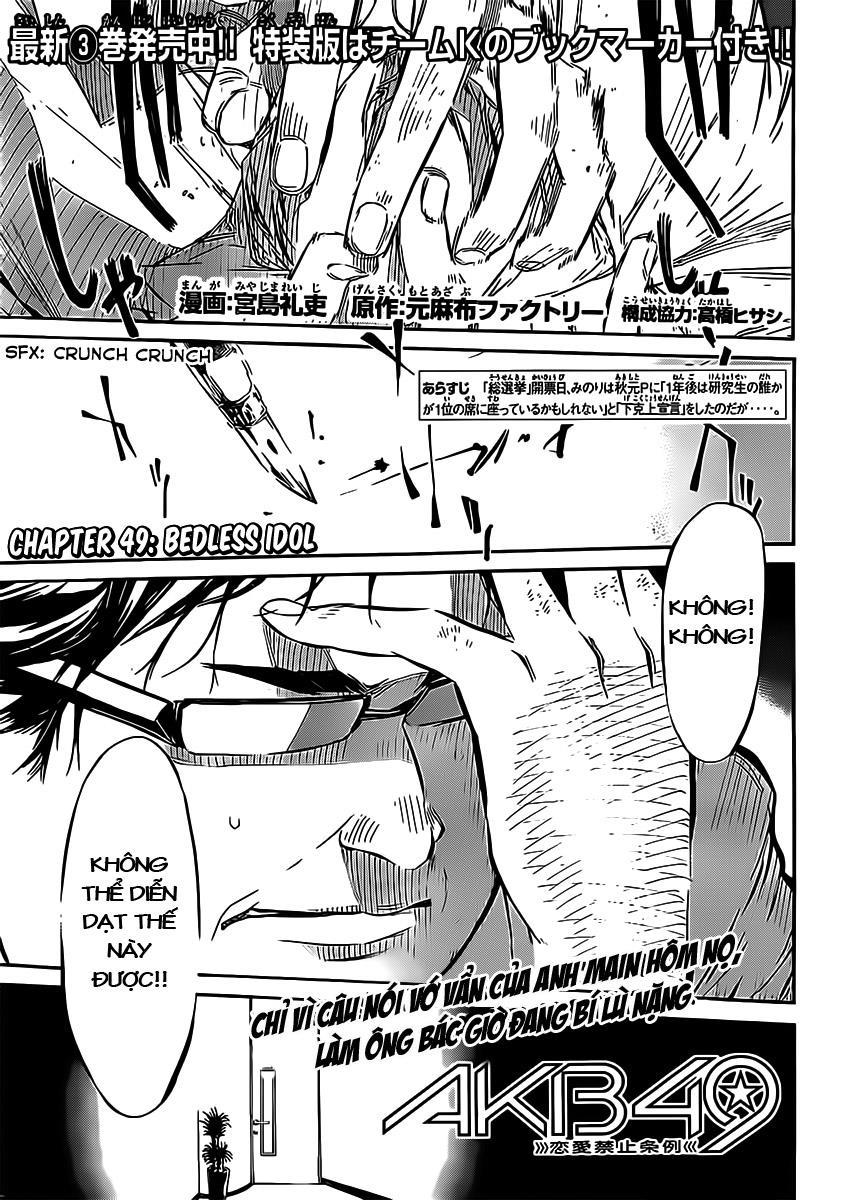 AKB49 - Renai Kinshi Jourei Chapter 49 - 2