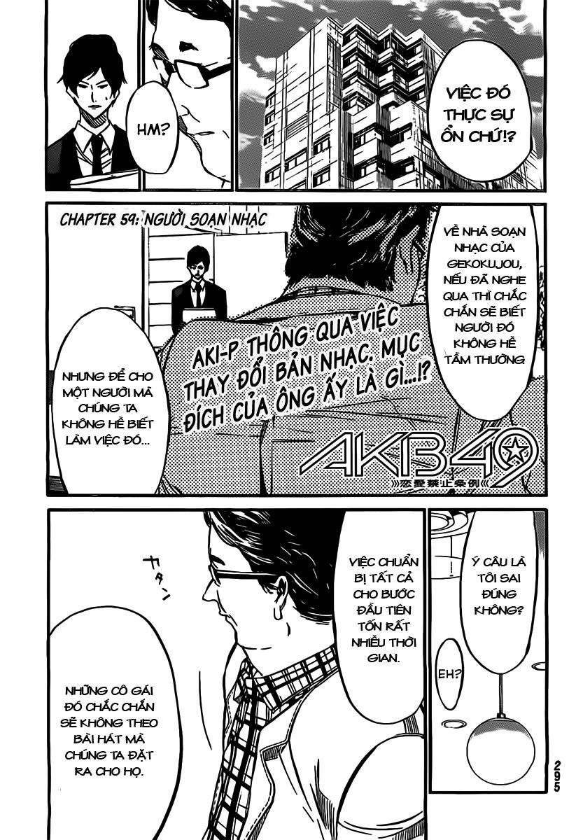 AKB49 - Renai Kinshi Jourei Chapter 59 - 2