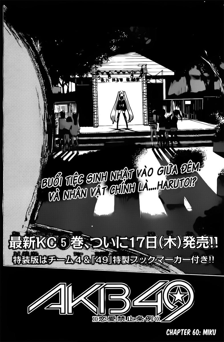 AKB49 - Renai Kinshi Jourei Chapter 60 - 3