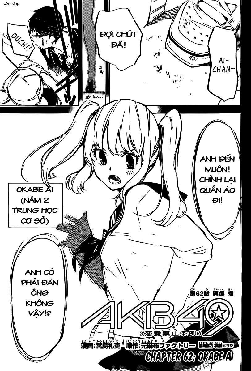 AKB49 - Renai Kinshi Jourei Chapter 62 - 2