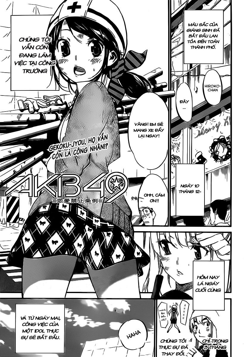 AKB49 - Renai Kinshi Jourei Chapter 69 - 2