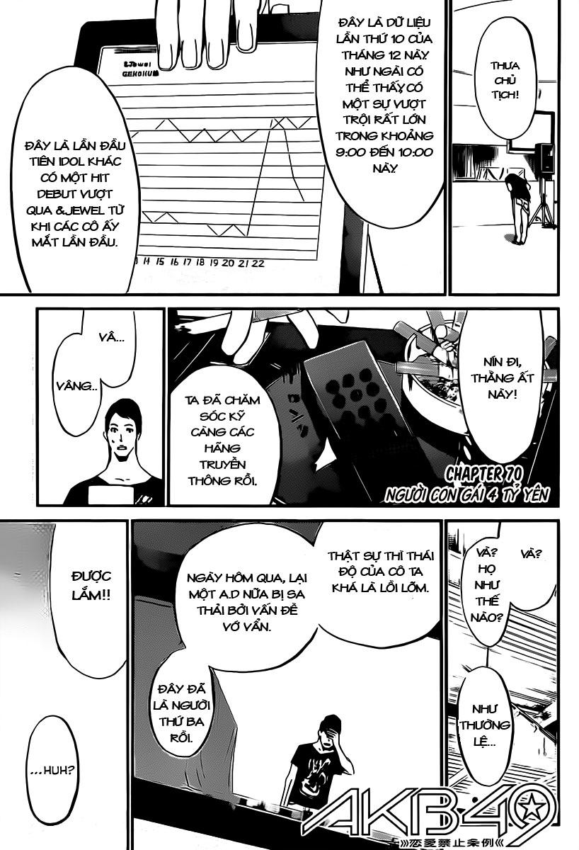 AKB49 - Renai Kinshi Jourei Chapter 70 - 2