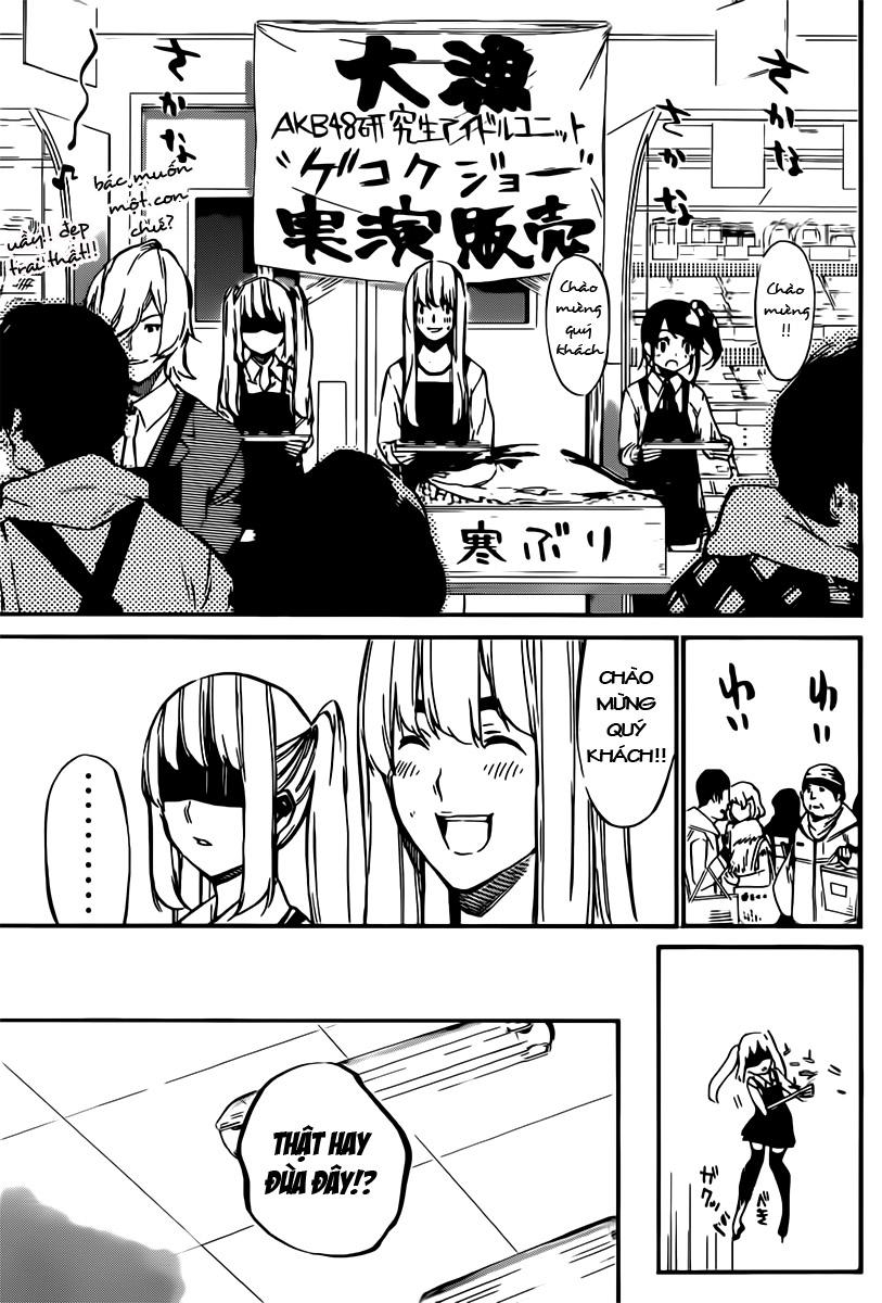 AKB49 - Renai Kinshi Jourei Chapter 70 - 13