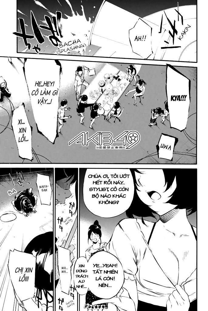 AKB49 - Renai Kinshi Jourei Chapter 71 - 2