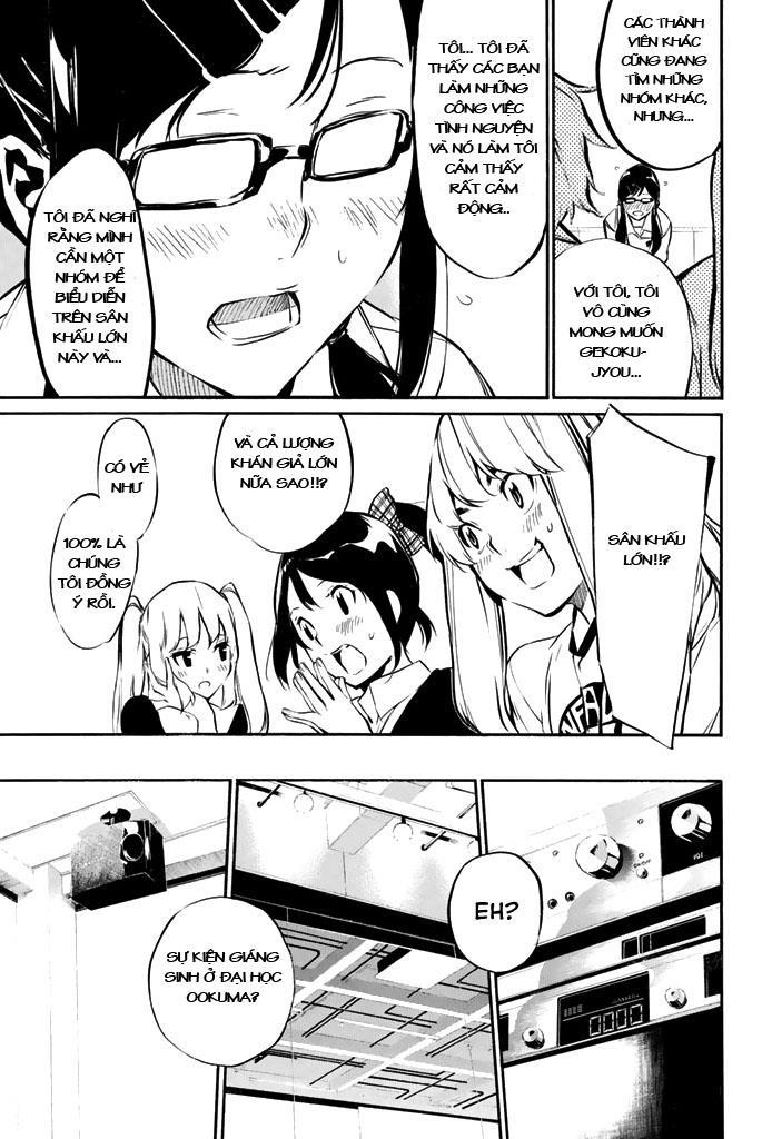 AKB49 - Renai Kinshi Jourei Chapter 71 - 16