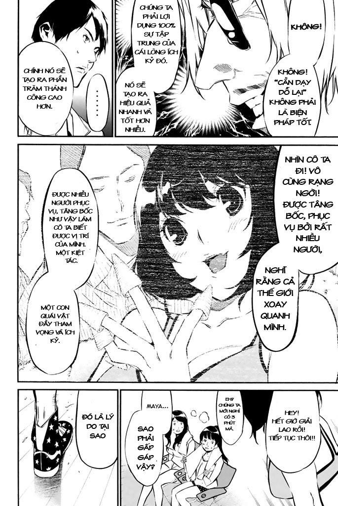 AKB49 - Renai Kinshi Jourei Chapter 71 - 19