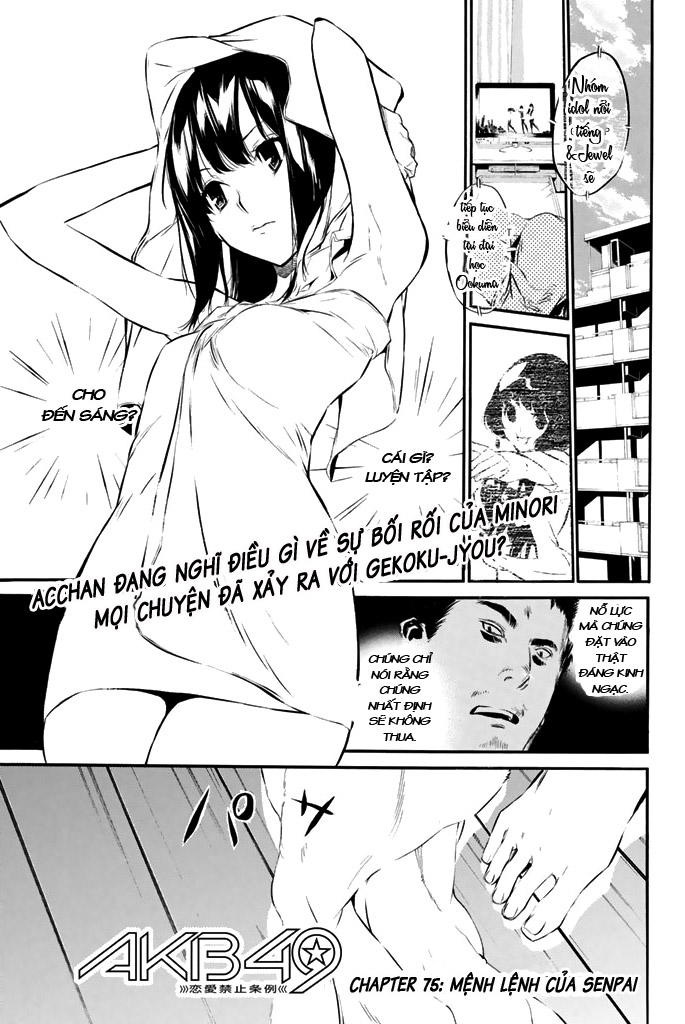 AKB49 - Renai Kinshi Jourei Chapter 75 - 2