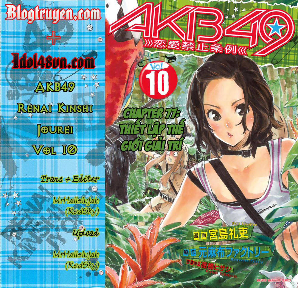 AKB49 - Renai Kinshi Jourei Chapter 77 - 1