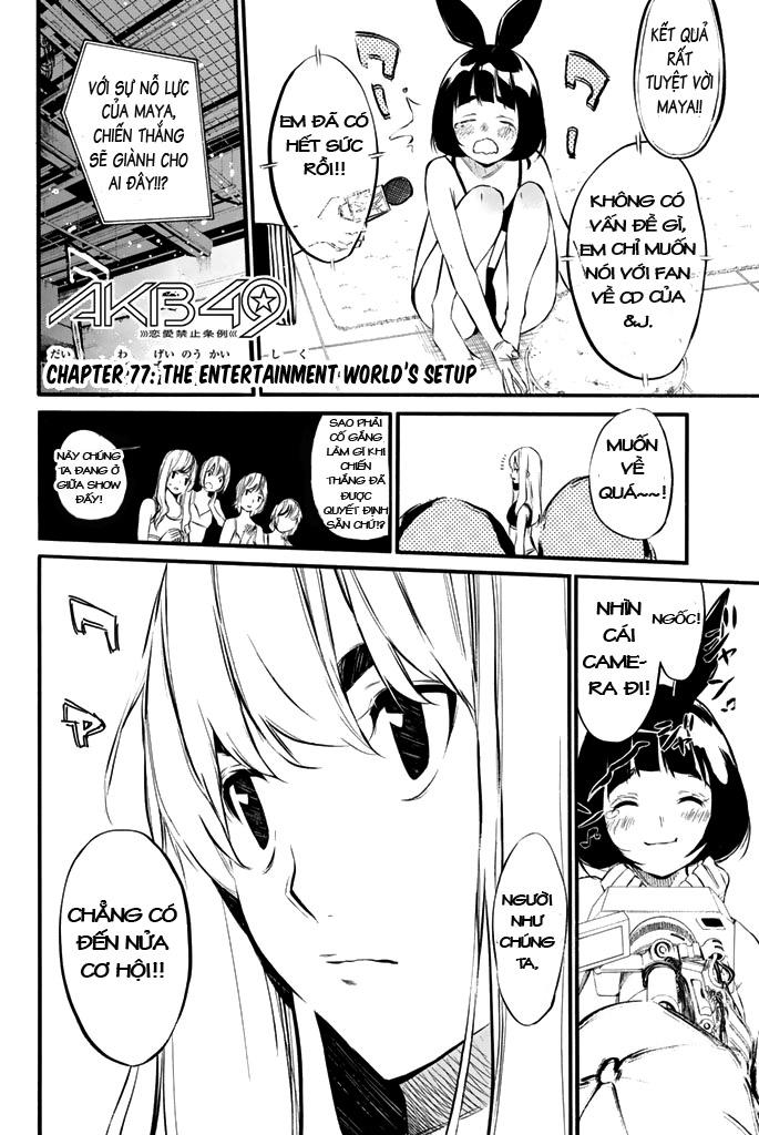 AKB49 - Renai Kinshi Jourei Chapter 77 - 6