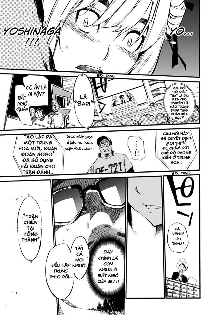 AKB49 - Renai Kinshi Jourei Chapter 78 - 19