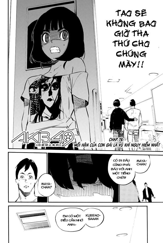 AKB49 - Renai Kinshi Jourei Chapter 78 - 3