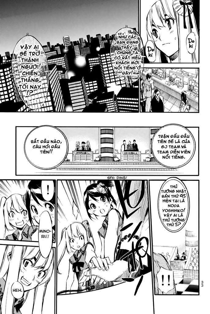 AKB49 - Renai Kinshi Jourei Chapter 78 - 9