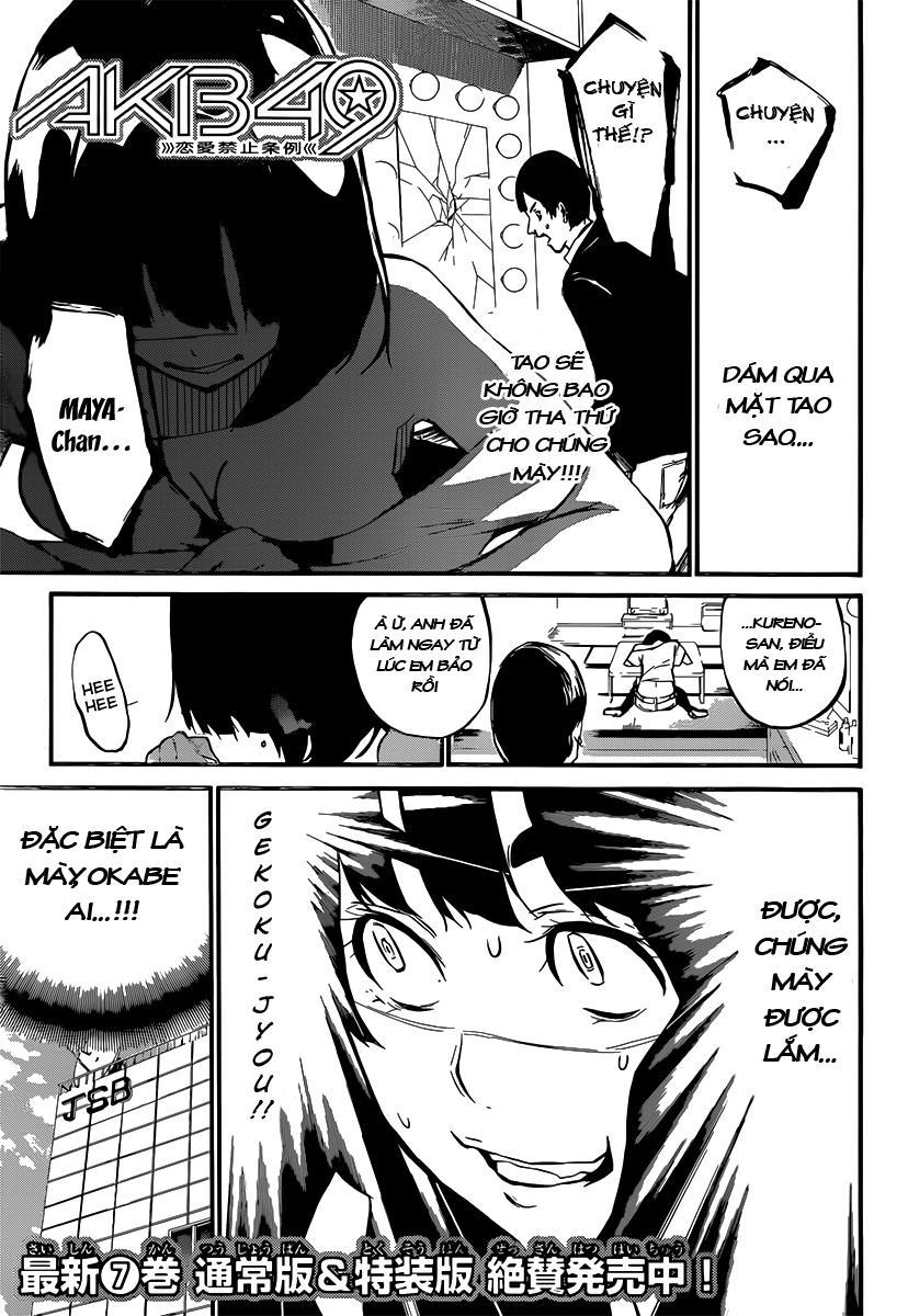 AKB49 - Renai Kinshi Jourei Chapter 81 - 2