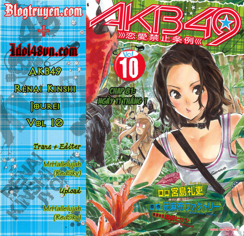 AKB49 - Renai Kinshi Jourei Chapter 82 - 1
